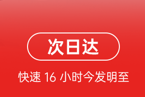 太平航空货运 航空货运